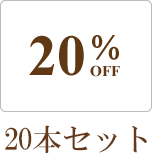 スプレー付遮光瓶（ブルー）50ml　（アルコール、エタノール対応）20本セット　20％割引バルク販売