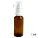 ポンプ付き遮光瓶（茶色）30ml　（アルコール、エタノール対応）50本セット　40％割引バルク販売
