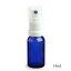 スプレー付遮光瓶（ブルー）10ml　（アルコール、エタノール対応）20本セット　20％割引バルク販売