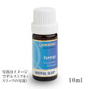 レストフル・スリープ(Restful Sleep) 10ml( シナジーオイル ・ ブレンド 精油 ・エッセンシャルオイル・アロマオイル)