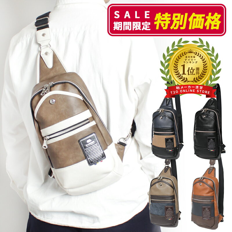 【SALE 10%OFF】WEB限定 楽天1位受賞 ボ