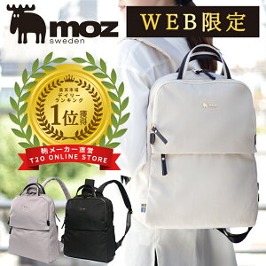 【WEB限定アイテム】楽天1位 moz モズ リュック レディース ビジネス 通勤 小さめ 軽量 撥水 おしゃれ きれいめ 大人 旅行 通学 PC収納 バックパック ビジネスリュック ビジネスバッグ リュックサック 薄型 女性 男性 メンズ ZZBK-01