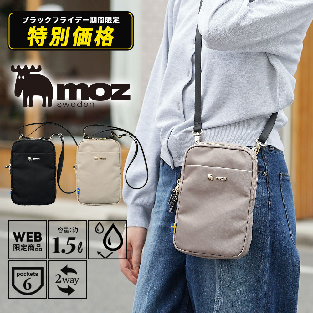 【WEB限定アイテム】スマホショルダー ミニショルダー レディース 小さめ ミニ 旅行 ママ 大人 上品 きれいめ コンパクト 軽量 軽い 斜め掛け かわいい 通勤 多収納 ブランド 大人 通学 女性 母 プレゼント 20代 30代 40代 50代 60代 70代 ナイロン moz モズ ZZBK-05のサムネイル