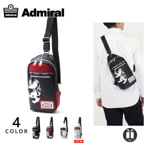 【公式】Admiral アドミラル ボディバッグ メンズ ブランド ワンショルダーバッグ ブラック 斜めがけ PU レザー 撥水 軽い 軽量 大人 かっこいい おしゃれ 薄型 ADGA-01 プレゼント ギフト