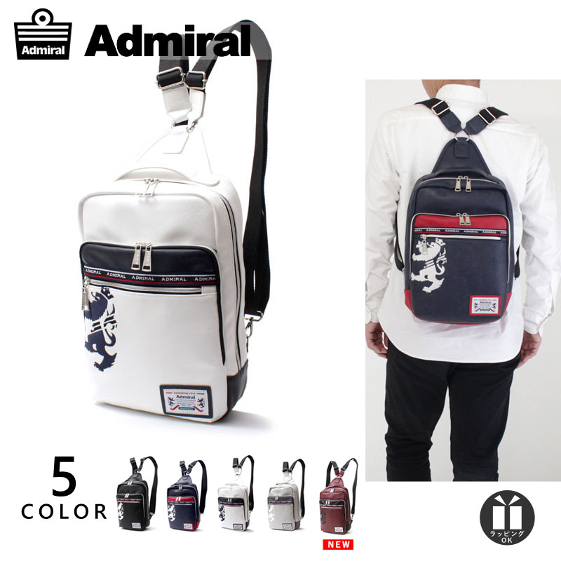 アドミラル ボディバッグ 大容量 2WAY リュックサック デイパック メンズ レディース A4 ブラック ブランド おしゃれ 大きめ 撥水 軽い 薄型 PU レザー [公式] Admiral ADGA-05 プレゼント ギフト バレンタインデー格安通販　バレンタイン　人気　ランキング