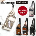 【公式】Admiral アドミラル ボディバッグ メンズ おしゃれ かっこいい 撥水 軽量 軽い ビジネス 斜めがけ プレゼント ギフト 実用的 40代 50代 60代 財布 ペットボト ADGT-01