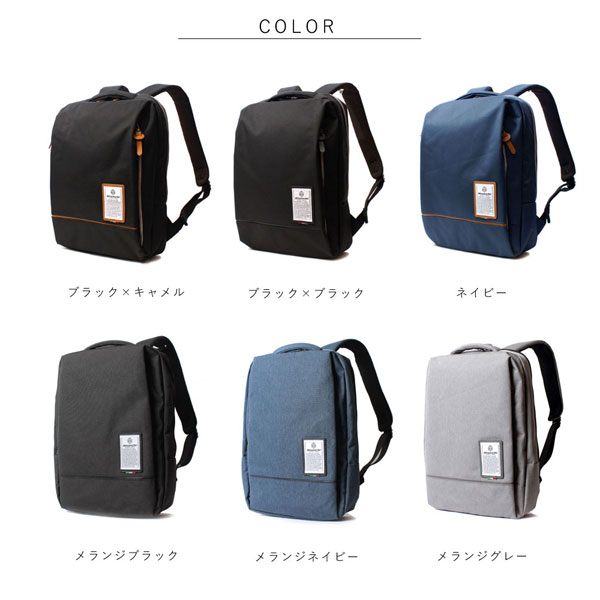 [新作/公式] ビアンキ リュックサック 薄型 薄マチ バックパック ビジネスリュック メンズ レディース スリム スマート A4 B4 パソコン PC収納 タブレット 撥水 Bianchi NBTC-66 プレゼント ギフト バレンタインデー格安通販　バレンタイン　人気　ランキング