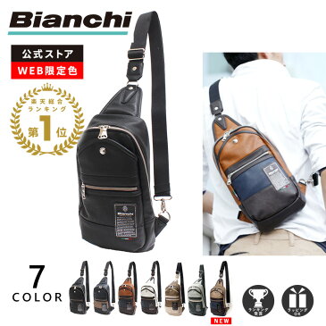 【9/1〜価格改定】総合1位 [公式/新色追加] ビアンキ ボディバッグ Bianchi ワンショルダーバッグ メンズ 父の日 プレゼント 実用的 レディース キッズ 軽量 軽い 小さめ かっこいい きれいめ おしゃれ ブランド 大人 [WEB限定色] TBPI-02