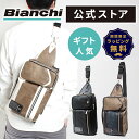 【公式】Bianchi ビアンキ ボディバッグ 軽量 軽い 大容量 かっこいい きれいめ おしゃれ ワンショルダーバッグ メンズ プレゼント 40代 50代 60代 実用的 レディース ブランド 大人 斜めがけ 財布 ペットボトル TBPI-06 [WEB限定色]