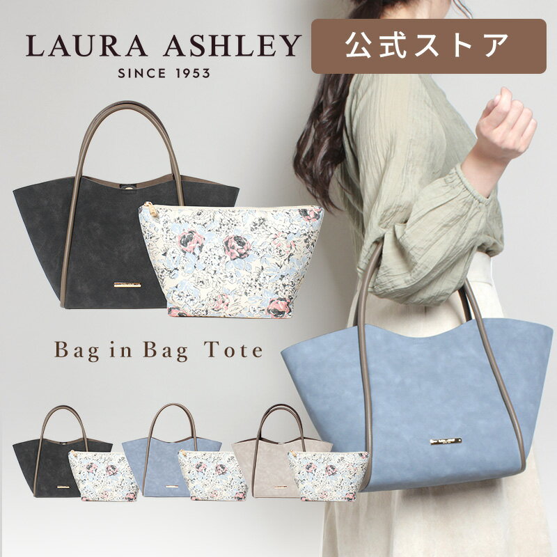 楽天市場】ローラアシュレイ トートバッグの通販 楽天市場】ローラアシュレイ トートバッグの通販