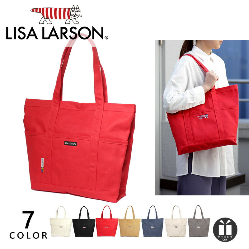 北欧 バッグ リサラーソン LISA LARSON マイキー トートバッグ レディース マザーズバッグ 大人 イギー バッグ ボタン付き 刺繍 キャンバス シンプル バッグ おしゃれ トート ブランド メンズ ハリネズミ ネコ 北欧 リサ ラーソン トートバッグ LTMK-02