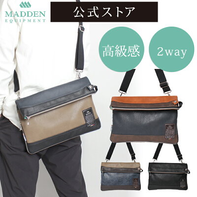 【公式】ショルダーバッグ メンズ ブランド 大人 2way クラッチバッグ おしゃれ かっこいい 撥水 通勤 通学 A4 バッグ レディース 旅行 お出かけ 車 拡張機能 プレゼント 実用的 ギフト Bianchi ビアンキ madden tmpi-06