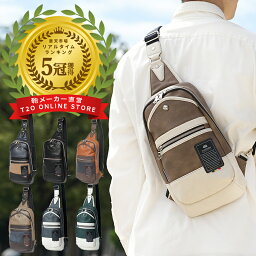 【楽天1位受賞】ボディバッグ ショルダーバッグ メンズ ワンショルダー ウエストバッグ ウエストポーチ プレゼント 人気 ブランド 斜めがけ 小さめ 軽量 軽い かっこいい きれいめ 高級感 おしゃれ 男性 40代 50代 60代 大人 WEB限定 madden eq TMPI-02