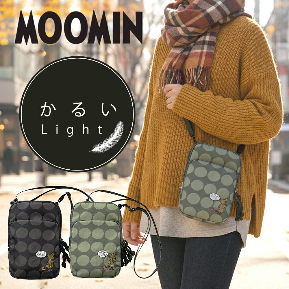 ムーミンわずか136g軽量軽いショ...