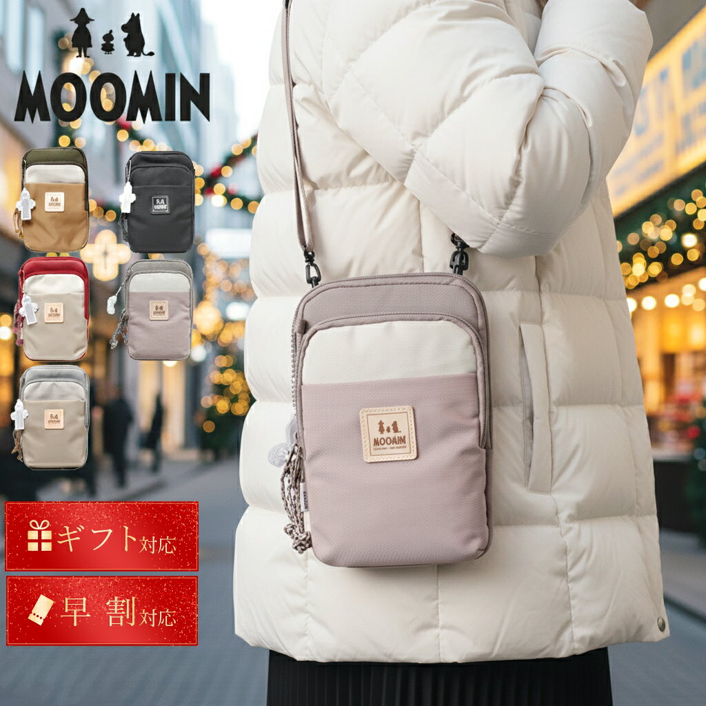 【 クリスマスプレゼント 】早割特典 バッグ ブランド プレゼント ギフト 実用的 レディース 女性 母 ママ 妻 彼女 20代 30代 40代 50代 60代 70代 子供 大学生 人気 おしゃれ 5000円 トートバッグ サブバッグ 大人 可愛い 軽量 軽い 買い物 ラッピング 冬 ミイ ムーミン