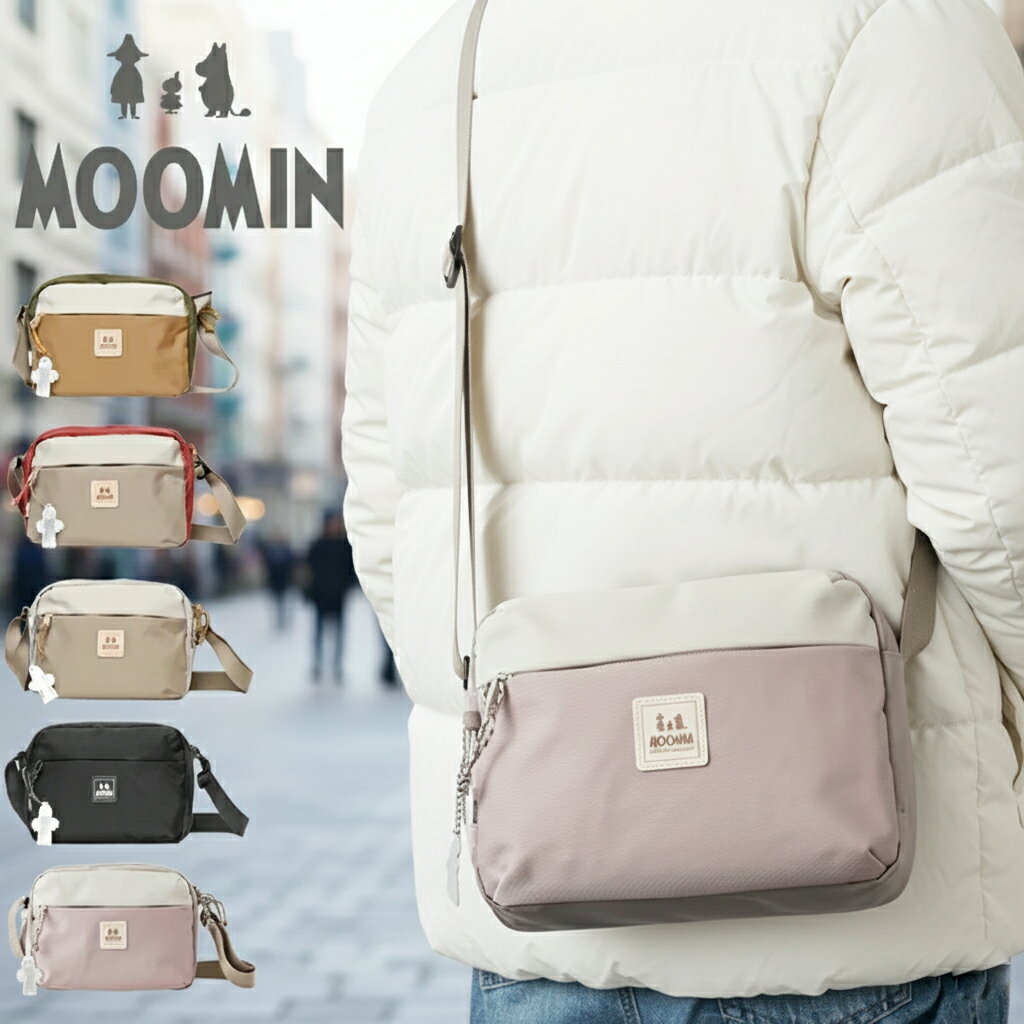【ムーミン】旅行 トラベル レジャー 公園 バッグ ママ ショルダーバッグ 斜め掛け レディース 夏 撥水 通勤 軽量 軽い マザーズバッグ ショルダー 多収納 多機能 大容量 大きめ かわいい ブランド 大人 通学 女性 母 プレゼント 人気 20代 30代 40代 50代 60代 RMNL-02のサムネイル