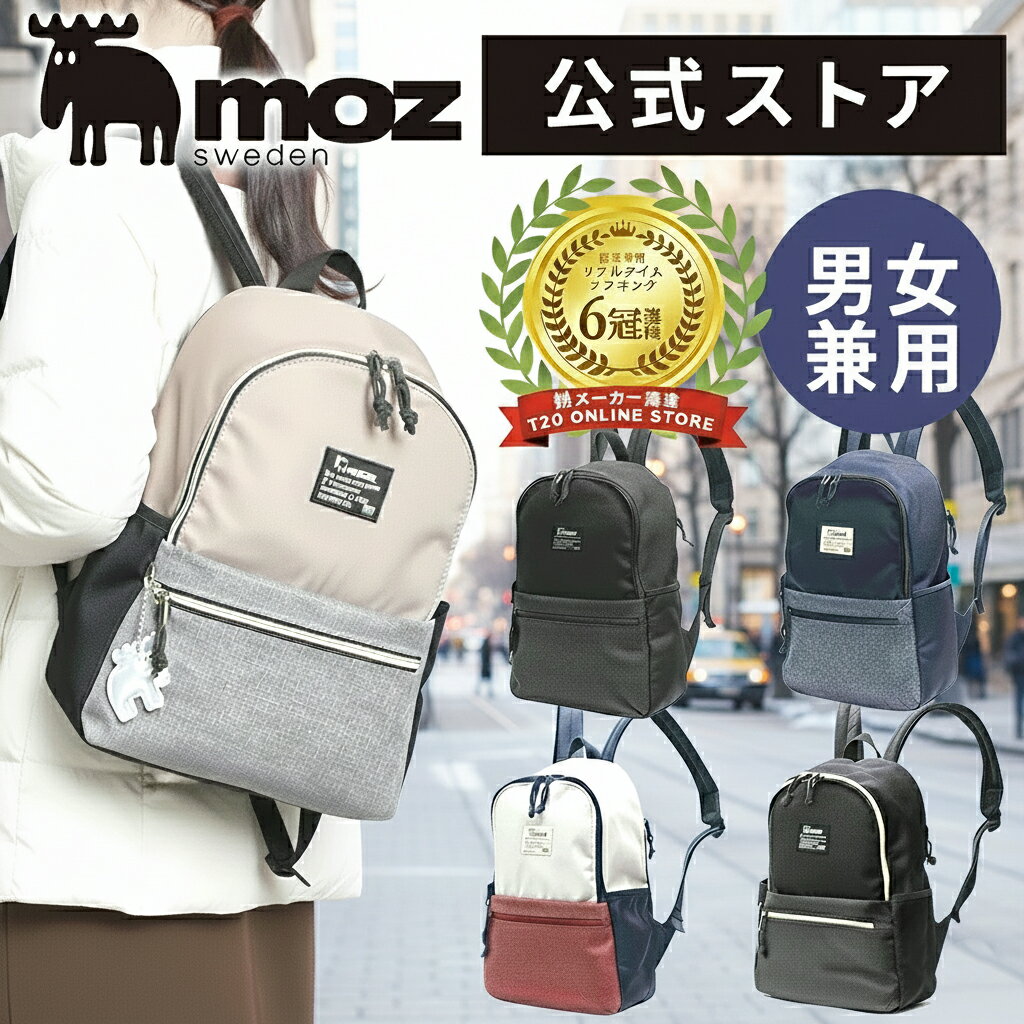 【WEB限定】リュック レディース メンズ 小さめ 軽量 旅行 コンパクト ミニ マザーズ カジュアル ポケ..