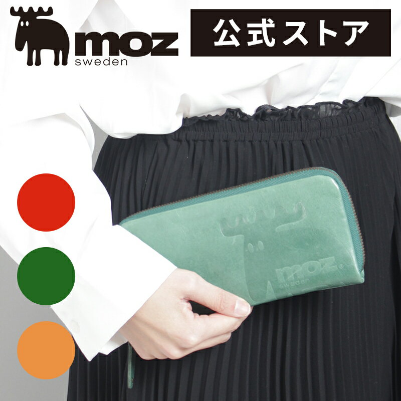 【公式】moz モズ 財布 レディース 長財布 ブランド ラウンドファスナー かわいい 本革 レザー レディース メンズ 人気ブランド 北欧 プレゼント ギフト 天赦日 ZNWE-86001