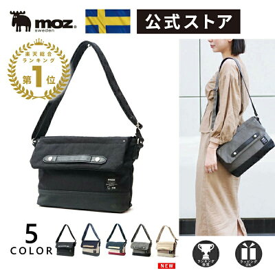 P20倍【公式】moz モズ ショルダーバッグ レディース メンズ マザーズバッグ 大人 軽量 ミニショルダー 北欧 バッグ 斜めがけ ナイロン 軽い かわいい ブランド 旅行 プレゼント 実用的 ギフト おしゃれ ビジネス ZZCI-01A 父の日