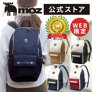 【楽天1位受賞】moz モズ リュック レディース メンズ リュックサック カジュアル 通勤 通学 軽量 大容量 大人 撥水 ビジネス PC収納 パソコン おしゃれ 旅行 軽い マザーズバッグ バックパック 男性 女性 ママ パパ 女性 子供 プレゼント 50代 ZZCI-03L