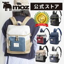 【楽天1位受賞】moz モズ リュック リュックサック レディース ミニ 小さめ 軽量 軽い 通勤 通学 大人 撥水 ミニ おしゃれ マザーズバッグ 旅行 旅行バッグ 大容量 ビジネス メンズ 男性 女性 ママ パパ 女性 女 子供 プレゼント ギフト バックパック 40代 50代 ZZEI-04