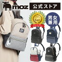 【楽天1位】リュック レディース 小さめ コンパクト ミニ マザーズ カジュアル 通勤 通学 軽量 大人 ビジネス おしゃれ かわいい 旅行 軽い ママ マザー...