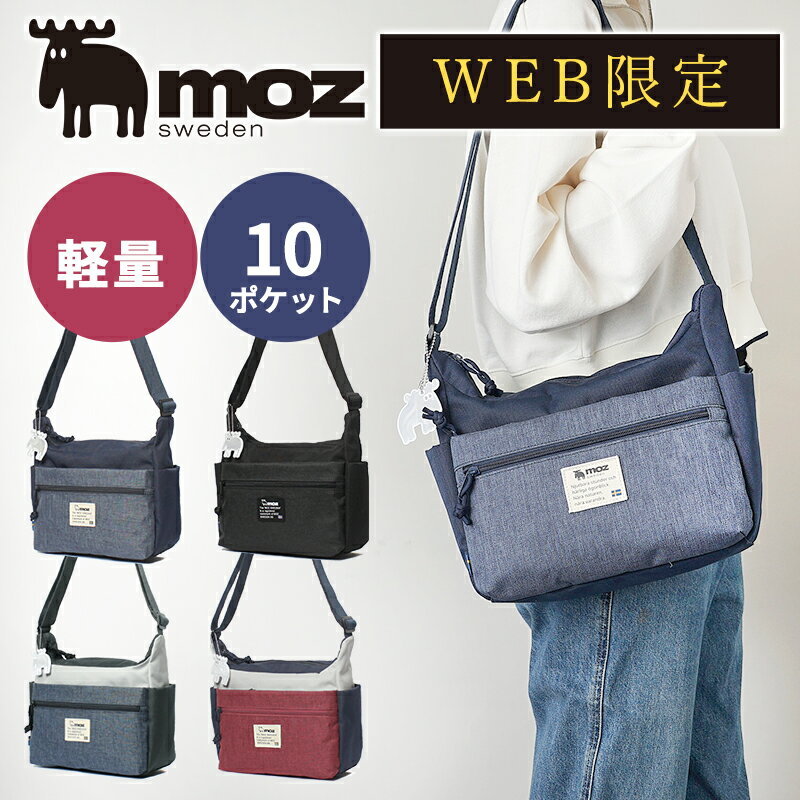 ショルダー レディース 斜めがけ ショルダーバッグ 通学 大学生 10代 20代 授業 学校 自転車通学 徒歩..