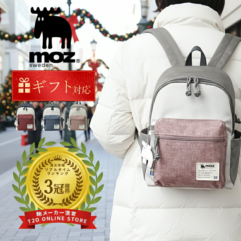 ラッピング無料 クリスマスプレゼント 30代 40代 50代 60代 70代 敬老の日 孫から ギフト 実用的 人気 子供 花 ママ 母 リュック レディース 小さめ コンパクト ミニ マザーズ カジュアル 通勤 通学 軽量 大人 ビジネス おしゃれ かわいい 旅行 軽い ママ マザーズバッグ