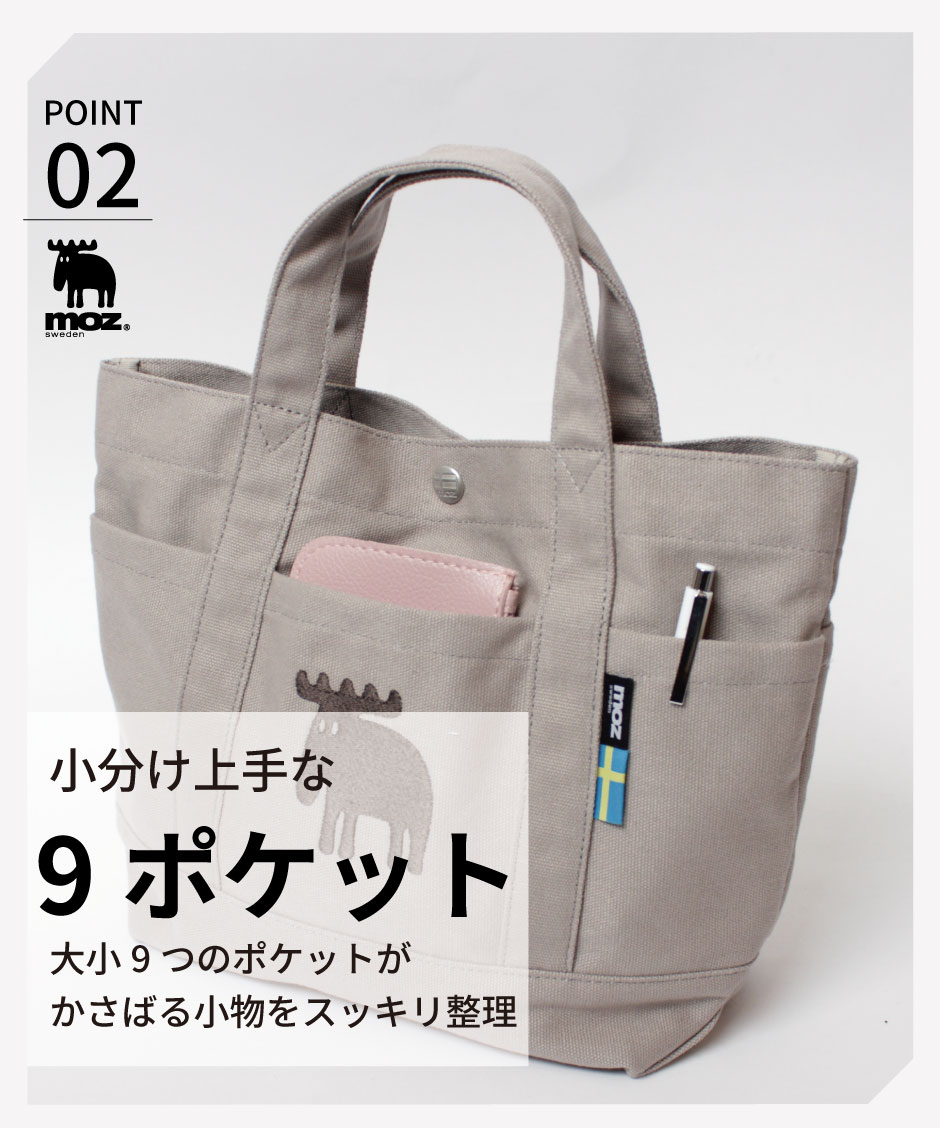 [公式] モズ ミニ トートバッグ 小さめ レディース ボタン付き 北欧 ブランド キャンバス 生地 かわいい おしゃれ 大人 軽い 帆布 通勤 通学 バッグ A5 B5 メンズ moz ZZHC-04 旅行 プレゼント 実用的 ギフト