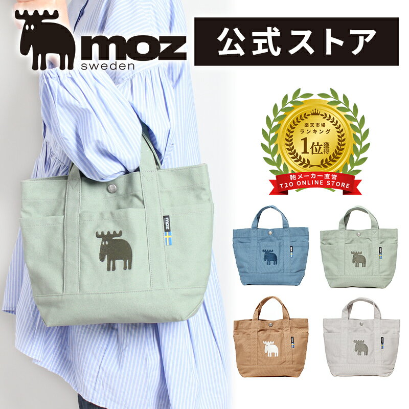 【公式】moz モズ ミニ トートバッグ