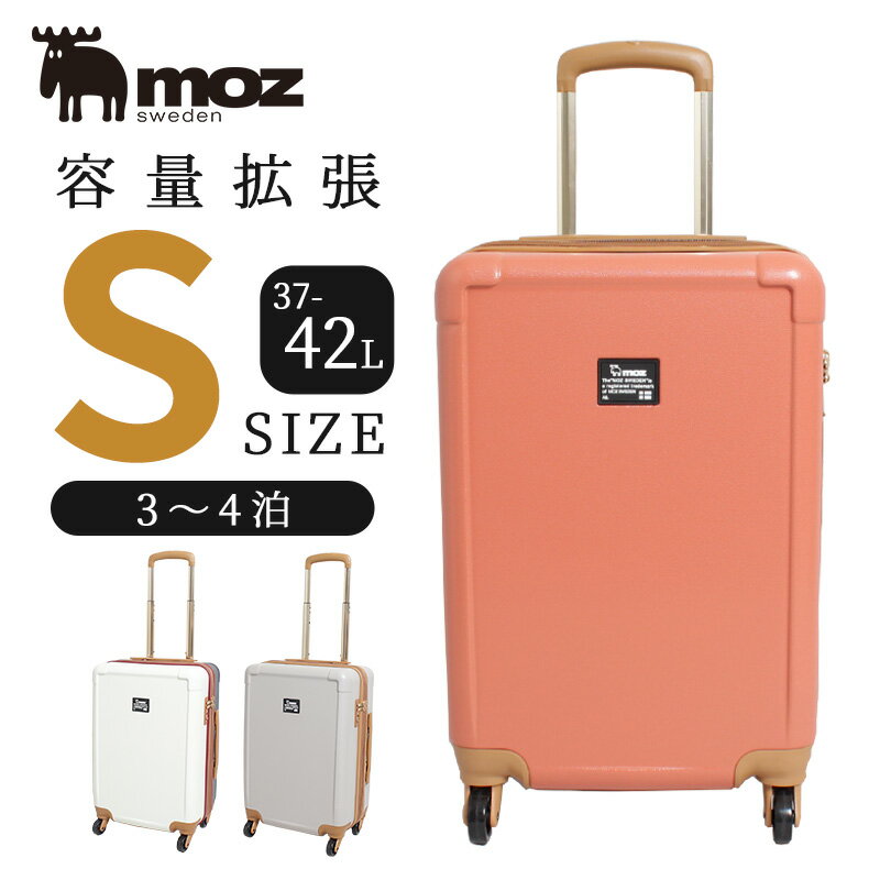 【送料無料】moz モズ スーツケース キャリーケース 拡張機能付き 機内持ち込み Sサイズ tsaロック 小さい 小さめ ハード ファスナー 軽量 静音 2泊3泊 3泊4泊 2泊 3泊 4輪 海外旅行 海外 修学旅行 高校生 かわいい おしゃれ アウトドア ビジネス 30l 40l ZZMZ-0798-48Nのサムネイル
