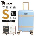 送料無料 moz モズ スーツケース キャリーケース 拡張機能付き 機内持ち込み Sサイズ tsaロック 小さい 小さめ ハード ファスナー 軽量 静音 2泊3泊 3泊4泊 2泊 3泊 4輪 海外旅行 海外 修学旅行 高校生 かわいい おしゃれ アウトドア ビジネス 30l 40l ZZMZ-0859-48