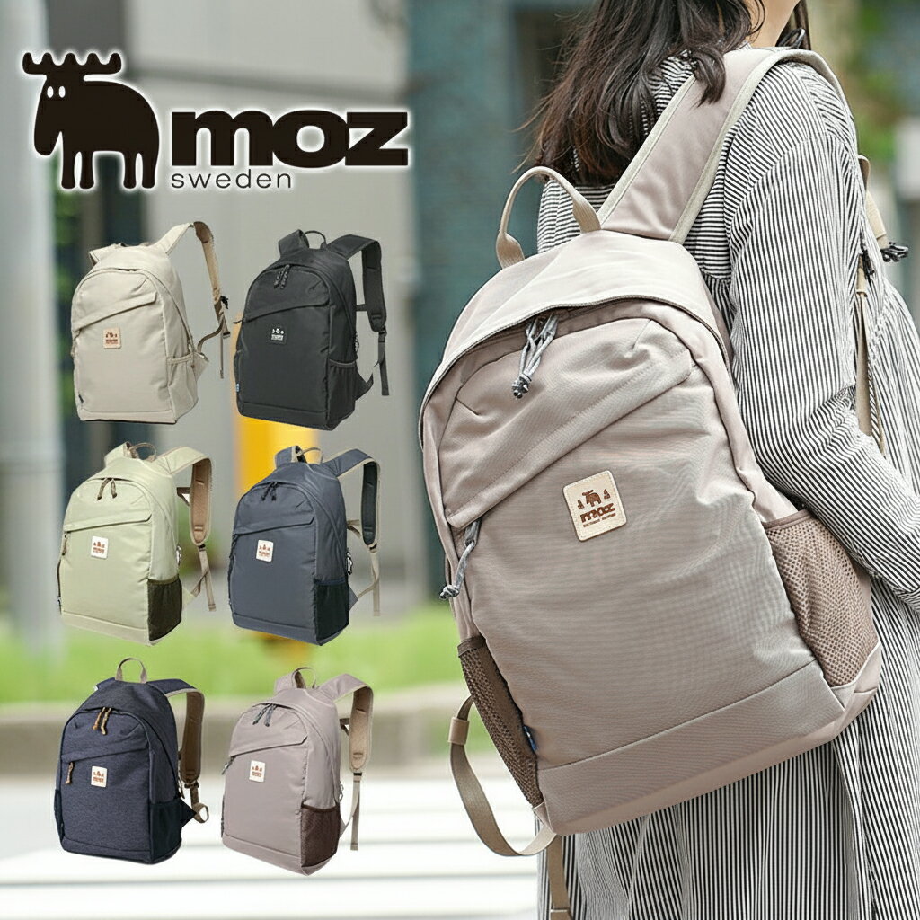 【限定クーポン】moz アウトドア 旅行 レジャー トラベル 公園 夏 バッグ リュック レディース マザーズ カジュアル 通勤 通学 軽量 大容量 大きめ 大人 撥水 ビジネス PC 収納 パソコン おしゃれ かわいい 20代 30代 40代 50代 60代 モズ ZZOK-02 スーパーセール