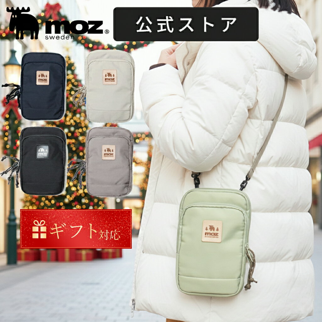 ラッピング無料 クリスマスプレゼント 30代 40代 50代 60代 70代 ギフト 実用的 敬老の ...