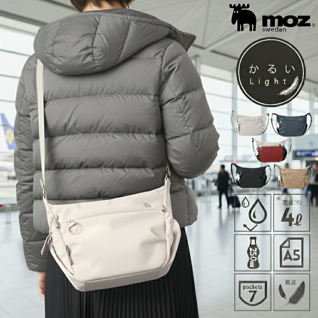 【moz】ショルダーバッグ レディース 軽量 軽い 旅行 トラベル 通勤 母 ママ 仕事 斜め掛け 大人 ナイロン きれいめ ビジネス 通勤 大人 上品 ショルダー ブランド ナイロン 撥水 多収納 多機能 かわいい 通学 女性 プレゼント 20代 30代 40代 50代 60代 moz モズ ZZRK-01
