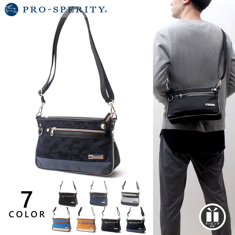[公式] 2way ミニショルダー バッグ メンズ プロスペリティ PRO-SPERITY 小さめ クラッチバッグ バッグ 大人 おしゃれ PSPA-11 プレゼント ギフト バレンタインデー
