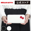 クーポン配布中【公式】財布 Hello Kitty ハローキティ キティちゃん 大人 向け グッズ 長財布 お財布 ファスナー ウォレット ロングウォレット 革 本革 レディース 女性 女 女の子 人気キャラクター かわいい シンプル 本革 上品 プレゼント ギフト sanrio-12160