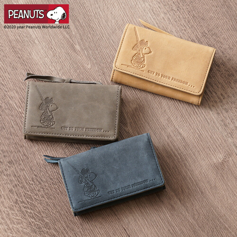 公式 PEANUTS FREEDOM キーケース 本革 レザー 牛革 No.73262