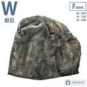グローベン リフェイクストーン 庭石 W ブルー 人口庭石 日本庭園 天然石を再現したFRP樹脂製 軽くて丈夫 加工しやすい 移動しやすい 室内に最適 ストーン...