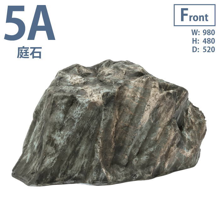 グローベン　リフェイクストーン　庭石　5A　ブルー　人口庭石　日本庭園　天然石を再現したFRP樹脂製　軽くて丈夫　加工しやすい　移動しやすい　室内に最適　ストーンオブジェ 1