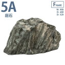 グローベン　リフェイクストーン　庭石　5A　ブルー　人口庭石　日本庭園　天然石を再現したFRP樹脂製　軽くて丈夫　加工しやすい　移動しやすい　室内に最適　ストーンオブジェ