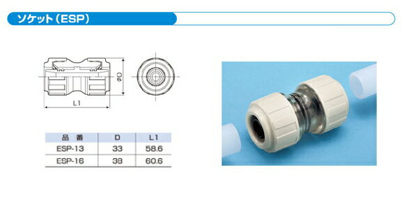�Х��޹��ȡ��ϡ��ɥ��å��������åȡ�ESP��ESP-13
