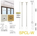 川口技研 ホスクリーン 天井吊り下げ式物干し　SPC型　ロングサイズ　1セット2本販売 2