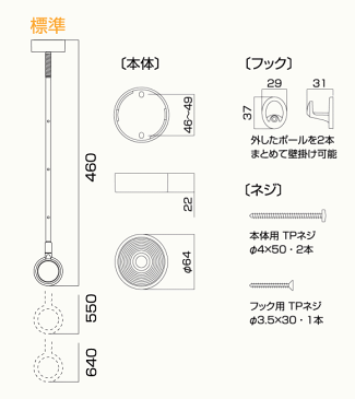 川口技研 ホスクリーン 天井吊り下げ式物干し　SPD型　標準サイズ　1セット2本販売