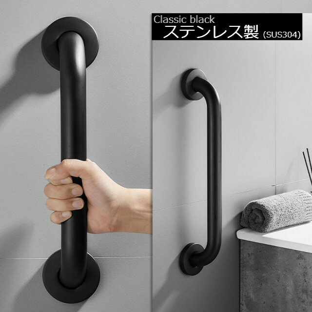 ステンレス手摺り 直径25×800mm SUT-2580　1本販売 取付部化粧カバー付　ステンレ...