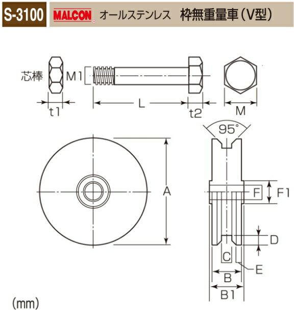 �ݴ��°�ܼҡ�MALCON�����̼֡�S-3100-900���ޥ륳�� �����륹�ƥ�쥹����̵���̼֡�V����90����1������
