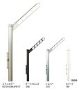 ナスタ アーム付上下移動ポール KS-DA556ASPN 1セット2本入り
