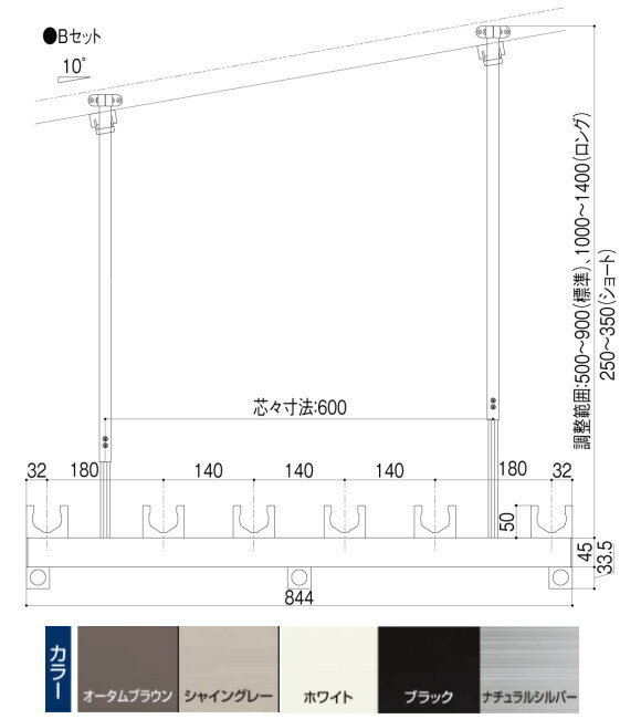 LIXIL（リクシル）テラス用吊り下げ物干しBセット　PTAP132 1セット2本いり　ワイド本体　ショート長さ　ワイド本体544mm　調整範囲　H=250mmから350mm