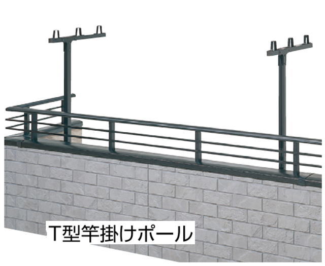 【法人様限定出荷】三協アルミ T型竿掛けポール壁付け型物干し SAT-E-2 1セット2本入り アーム長さ750 高さ1845mm物干金物