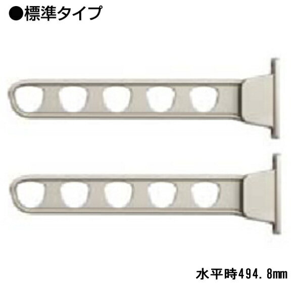 LIXIL[リクシル]　(トステム)　壁直付け型物干し 水平時：494.8mm　Y902-PBCA　木造用ビス付　1セット2本入りのサムネイル